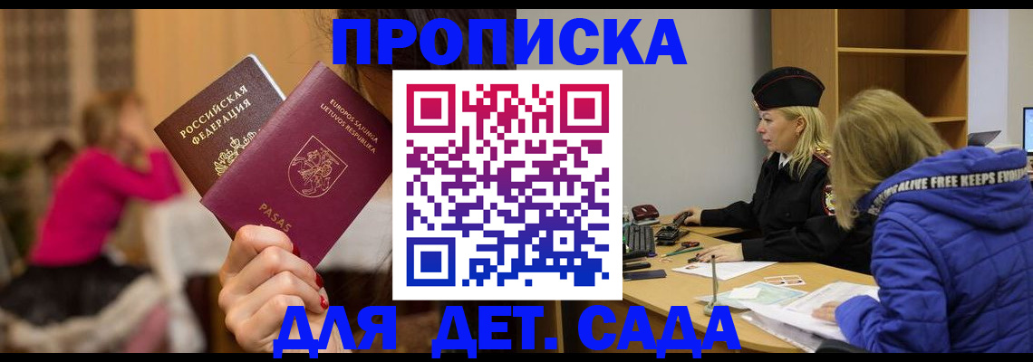 форма 3 в Кропоткине